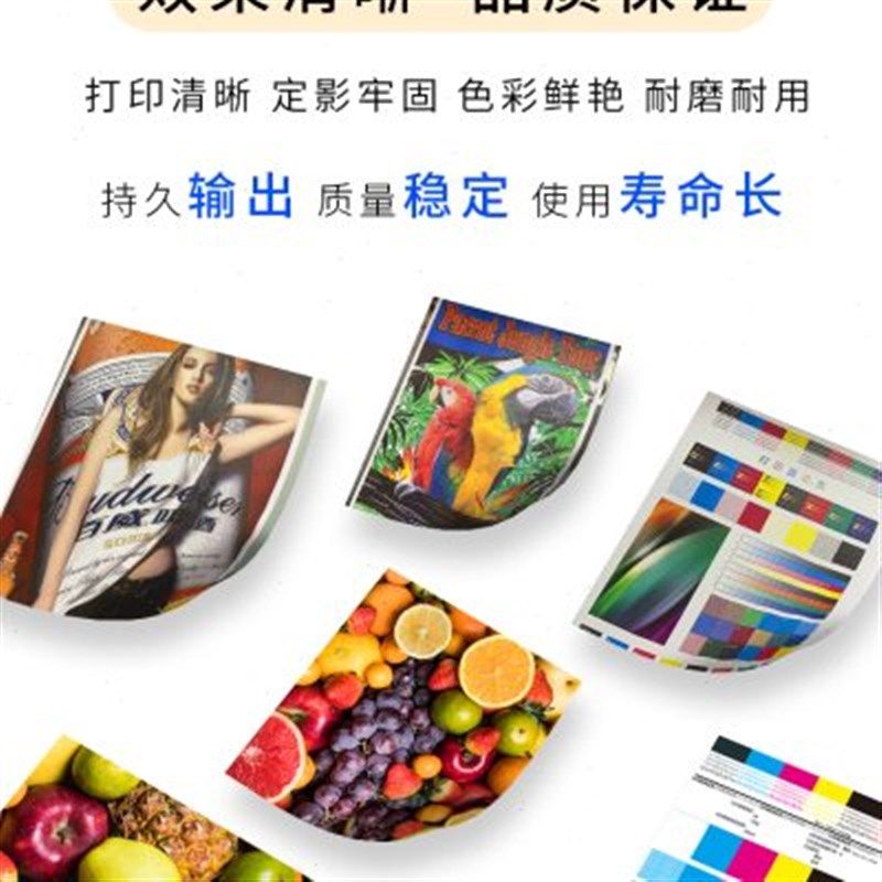 施乐C 3370 3300 75 755 5575 3375 78 5570 7855 鼓芯 硒鼓,办公设备/耗材/相关服务,感光鼓芯,淘宝优惠券,粉丝福利购,淘宝优惠卷