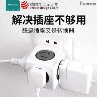 -without rubiks cube socket wireless home extension power-