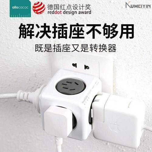 -without rubiks cube socket wireless home extension power-