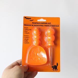 Halloween Pumpkin Carving Tools Set Children Cut Pumpkin