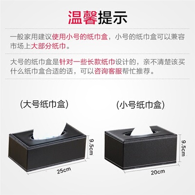 household custom printed logo tea table car tissue box 纸盒