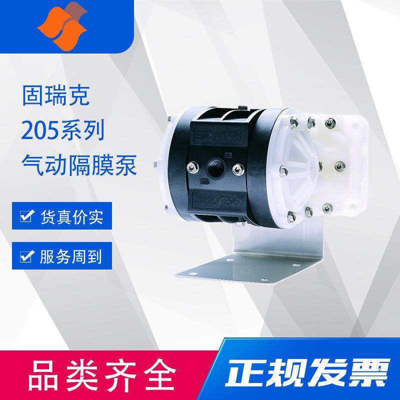 固瑞克Husky 205 1/4寸PP气动隔膜泵隔膜材质可选工业流体输送泵,鲜花速递/花卉仿真/绿植园艺,割草机/草坪机,淘宝优惠券,粉丝福利购,淘宝优惠卷