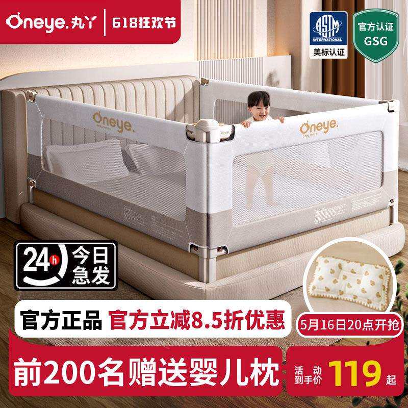 丫床围栏护栏宝宝防摔儿童挡板床边防撞婴儿K2加高升降单面防护