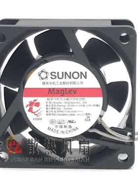 原装SUNON建准MA2062-HVL.GN 6025 220-240V AC交流散热风扇