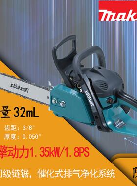 EA3200S40B 汽油链锯 链条锯 牧田 木材切割锯 汽油链锯 锯