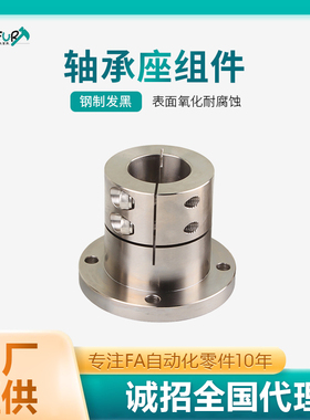 加长型钢制镀镍光轴固定座开口导向轴支座圆法兰底座 GBL01/GBL02