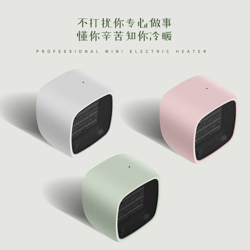 家用取暖器小型办公室桌面节能暖风机迷你暖脚小太阳浴室取暖器