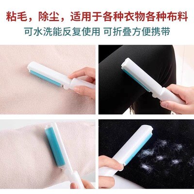 Mini Foldable Washable Lint Roller Portable Clothes Fur Remo