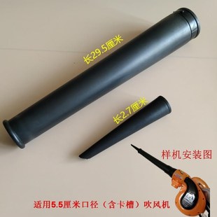 吹风机出风管鼓风机通用配件塑料管长风嘴接头扇叶灰尘袋碳刷