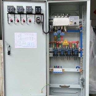 xl21成动力柜控制柜低压电控柜开关柜成配电箱一级二级工地箱