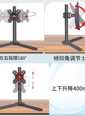适用HKC27寸电脑显示器SG27QC/IG27Q升降旋转支架桌面免打孔底座