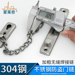 免打孔防盗链门扣插销家用门栓门链防盗锁扣推拉门窗儿童安全链锁