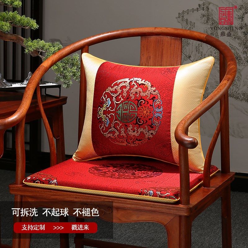 中式红木椅坐垫椅子垫实木家具太师椅圈椅餐椅茶椅坐垫凳垫座椅垫,居家布艺,椅垫,淘宝优惠券,粉丝福利购,淘宝优惠卷