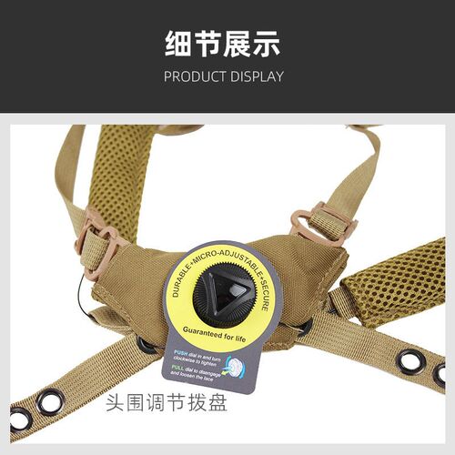 Wendy Helmet Suspension System Helmet Lanyard FAST MICH Outd
