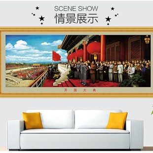国庆节油画横幅开国大典宣传画客厅书房办公室商店饭店怀旧装饰画
