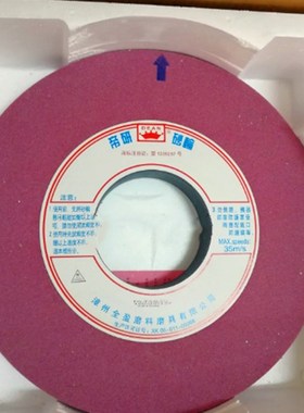 外圆磨71红色0**7大水磨磨床圆盘磨淬火钢高硬度钢砂轮片