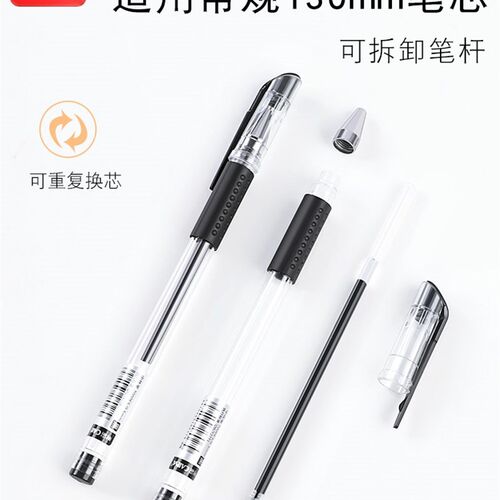 Writing pen 100 neutral pens 0.5mm black water-based pen