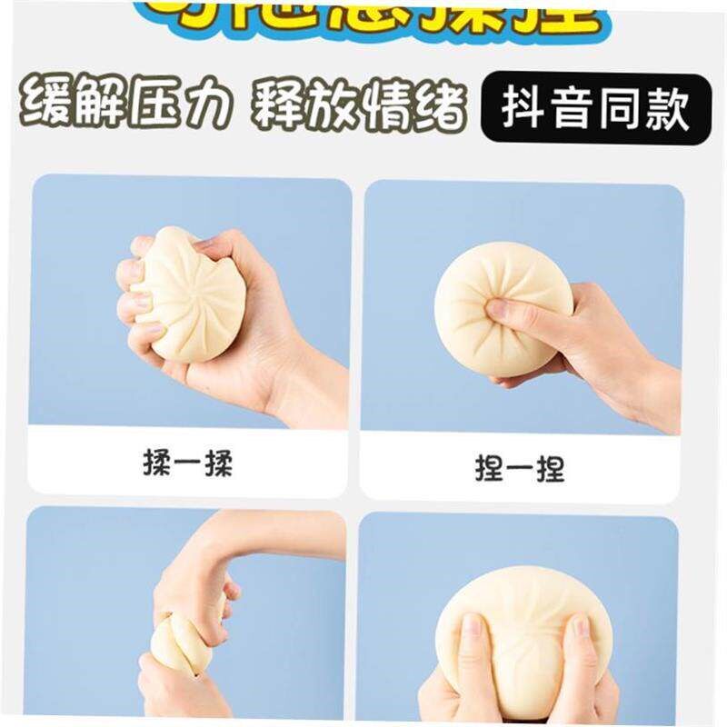 Stress Ball Squeeze Antistress Grapes Fidget Toy Squishy - 实物图