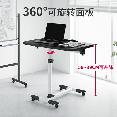 Factory Supplied Laptop Table Mobile Lifting Bedside Bedside