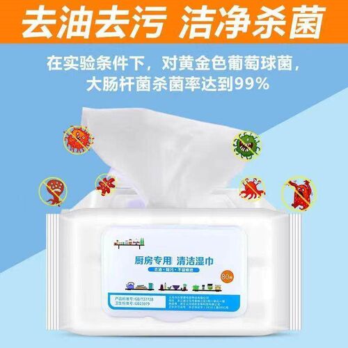 Heavy-duty kitchen cleaning wipes for powerful grease and st