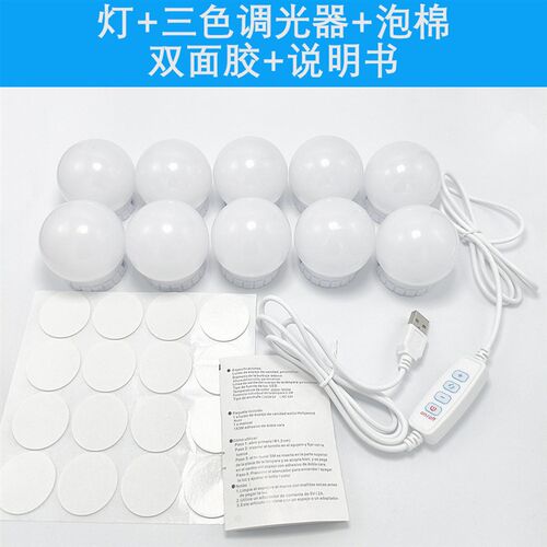 No Punching 5v12v Hollywood Mirror Front Light Makeup Lamp U