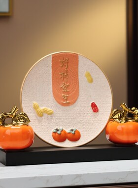 乔迁之喜陶瓷装饰摆件好事发生客厅玄关酒柜新居搬家布置入宅用品