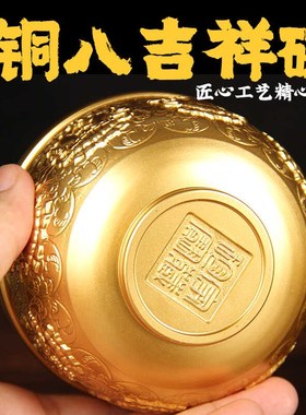黄铜加厚百福餐具龙凤铜碗聚宝盆碗筷家用摆件金饭碗家居