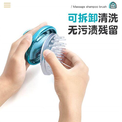 Electric Plated Head Washing Brush, Massage Hair Washing Won