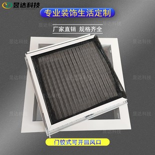 铝合金回风窗无尘净化车间格栅百叶窗可调联动送排通风高效送风口