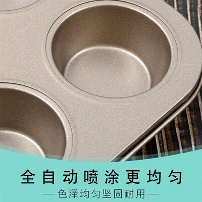 12 Cups Cupcake Baking Tray Muffin Cake Round Mold Tools