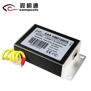 视明通 POE网络防雷器保护器网线监控RJ5避雷器摄像机防雷器