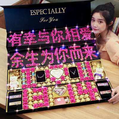 Girlfriend Gift Birthday Gift 520 Tanabata Festival to Send