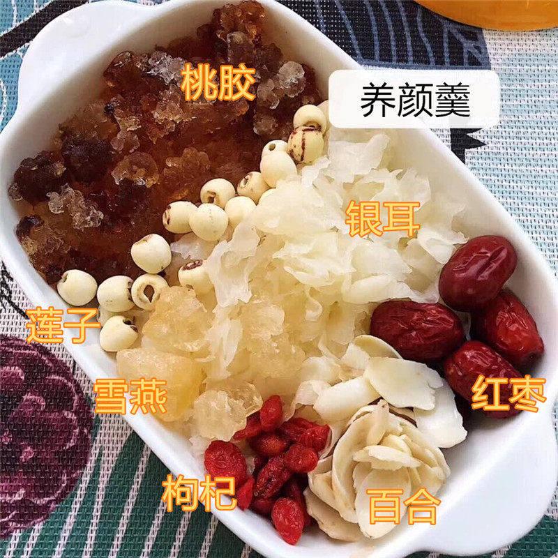 桃胶银耳莲子养颜汤润肤去燥甜品羹雪燕红枣枸杞茶煲糖水材料3包
