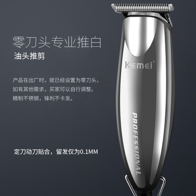 Profession electric Hair Cutting Kit Clippers Trimmer Barber