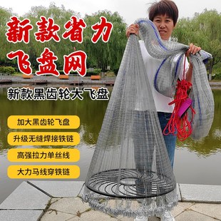 新款式齿轮大飞盘锯齿撒网手抛网黑色轮盘鱼线焊接链条