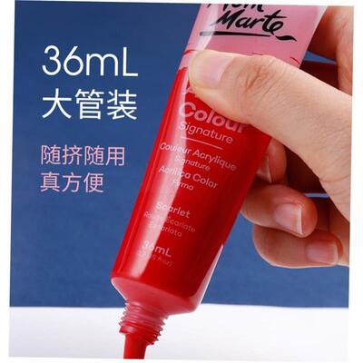 acrylic colour paint montmarte 36ml acrylic颜料 儿童丙烯防水