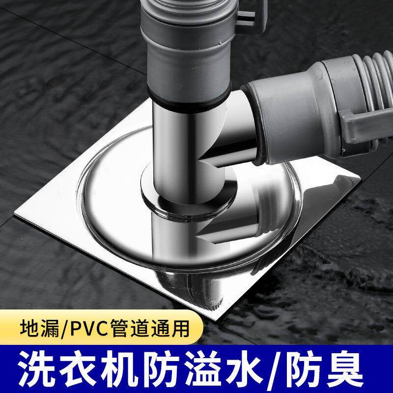 Three-way connector for washing machine drain hose, floor dr