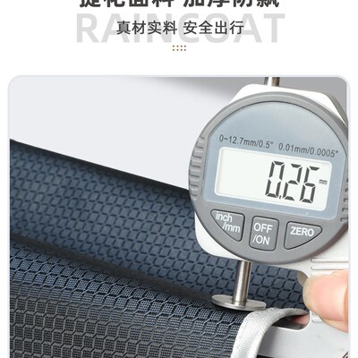 Electric bicycle raincoat motorcycle long rainproof poncho