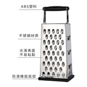 Kitchen Grater Tool不锈钢四面瓜刨芝士刨丝器 Cheese Vegetable
