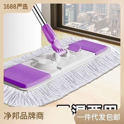 65CM Large Flat Mop Household Wood Floor Cotton Yarn Mop Laz