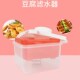 press tofu block drain kitchen Kitchen box household