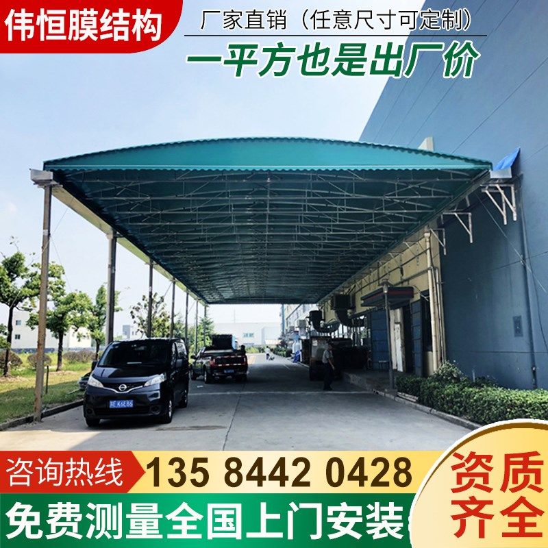 全国电动推拉棚走廊过道遥控遮阳篷工厂仓库移动伸缩雨蓬球场顶棚,户外/登山/野营/旅行用品,遮阳篷/雨篷/车篷/广告篷,淘宝优惠券,粉丝福利购,淘宝优惠卷