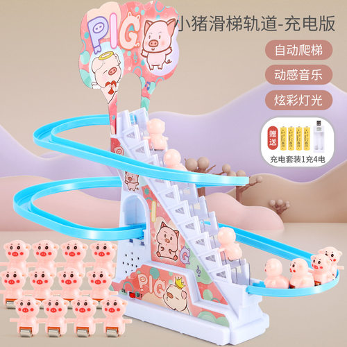 Kid Diy Small Duck Penguin Electronic Climbing Stairs Track
