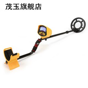 MD3010II Professional Metal Detector High Sensitivity Underg