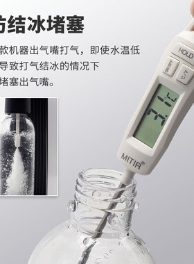 iSOD爱苏打气泡水机苏打水机碳酸饮料打气机奶茶店商家用气泡机