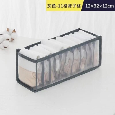 Underwear Organizer Box Home Grid Small Dormitory Multifunct