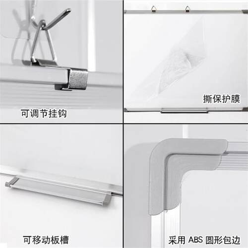 Magnetic whiteboard Office/home teaching White Board Double