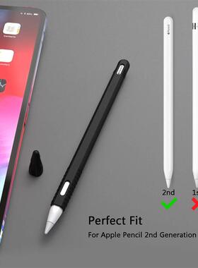 For  Pencil 2 Case Soft Silicone Holder Stylus Pen ver Compa