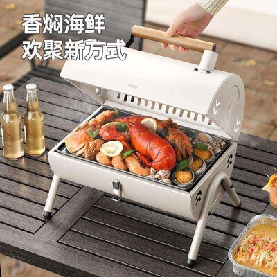 Small Portable Outdoor Barbecue Grill Foldable Chimney
