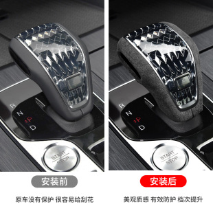 适用传祺m8大师档把盖GS8翻毛皮内饰贴ES9改装 饰排挡头配件用品